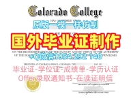 美国Clemson研究生毕业证克莱蒙森大学文凭证书的五个重要信息Clemson University Offer letter