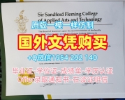 魁北克大学毕业证书扫描件UQAM学历认证报告复刻需要哪些材料？University of Quebec Master Degree