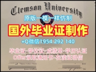 巴塞罗那自治大学电子版毕业证书UAB成绩单电子版复刻技巧揭秘Universidad Autónoma de Barcelona Office Transcript