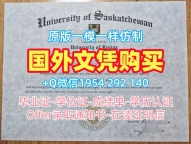 制作圣约翰大学研究生毕业证书stjohns本科文凭的十大常见问题St. John’s University Master Diploma