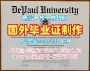 卡尔斯鲁厄理工学院毕业证书复印件KIT正式成绩单的三大常见问题Karlsruher Institut für Technologie Offer