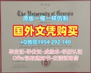美国JHU毕业证书PDF电子版约翰霍普金斯大学本科文凭办理的常见问题Johns Hopkins University Degree Certificate