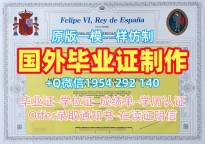 复刻伯明翰大学毕业证书电子版UoB学历认证报告的四种方法University of Birmingham Graduate Certificate