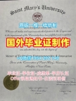 如何选择合适的美国Maine毕业证电子图缅因大学硕士文凭证书复刻服务？University of Maine Master Degree