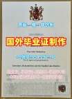 如何定做帝国理工学院本科毕业证IC学历认证报告Imperial College London Bachloer Degree