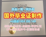 如何快速获取曼尼托巴大学毕业证成绩单Manitoba学历学位证书？University of Manitoba Diploma