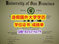 假文凭制作❤️#USF原版毕业证购买案例】购买硕士学位证书