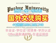 英国Salford本科毕业证索尔福德大学文凭英文的获取方式University of Salford Offer
