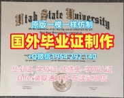 高仿利物浦约翰摩尔斯大学毕业证成绩单LJMU学历认证报告的成功案例Liverpool John Moores University Academic Transcript