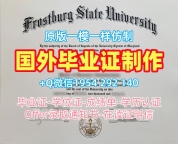 如何验证蒙特爱立森大学毕业证和学位证MtA文凭证书设计的真伪？Mount Allison University Transcript