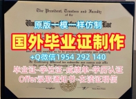 如何复刻阿尔伯塔大学毕业证认证Alberta成绩单GPA修改的详细指南University of Alberta Academic Transcript