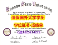 ECE认证#KSU原版毕业证在哪里可以制作】办理本科文凭证书