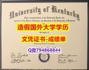学位认证国内认可《UK成绩单留学生办理】办理本科文凭证书