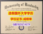 留信学历认证#UK原版毕业证造假案例】办理本科毕业证成绩单