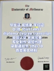【offer录取通知书+毕业证+成绩单+文凭】【Q微506914451】美国阿拉巴马大学毕业证成绩单