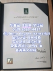 【offer录取通知书+毕业证+成绩单+文凭】【Q微506914451】美国佛罗里达大学毕业证成绩单