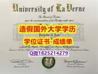 【留学毕业文凭】#ULV原版毕业证制作❤️】办理学士成绩单
