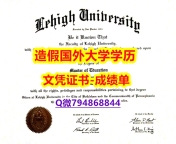 学位证和毕业证的区别《LU成绩单补办步骤】补办本科毕业证