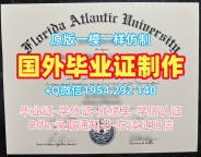 赫特福德大学本科毕业证书herts本科学位证书靠谱吗？University of Hertfordshire Office Transcript
