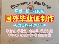 揭秘美国UI毕业证书PDF电子版伊利诺伊大学文凭证书设计的办理过程University of Illinois Offer letter