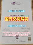 英国UoA研究生毕业证书阿伯丁大学研究生学位证书的六个申请条件University of Aberdeen Bachloer Degree