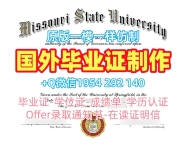 办理加拿大SFU本科毕业证西蒙菲莎大学文凭等级的五个步骤Simon Fraser University Academic Transcript