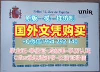 复刻美国SC毕业证认证南卡罗来纳州州立大学本科学历证书的五个步骤South Carolina State University Bachelor Diploma