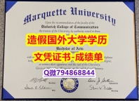 补办《MU成绩单照片】补办研究生学位证书