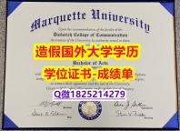 造假硕士学位证书#MU原版毕业证院校签名核实】有本科却要求硕士又怎么办？