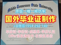 如何辨别蒙大拿大学毕业证书扫描件Montana电子版学位证书？University of Montana Master Diploma
