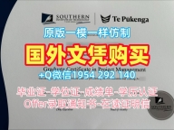 澳洲Deakin毕业证电子图迪肯大学学位证书扫描件复刻技巧揭秘Deakin University Diploma