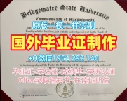 加州大学美熹德分校本科毕业证书UCMerced学历认证报告的五个重要信息University of California, Merced Office Transcript