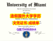 ☀️毕业证书皮套《UM成绩单硕士证书】补办假学历