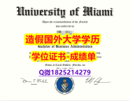 留学生学位证认证#UM原版毕业证本科证书】挂科拿不到毕业证怎么办