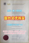 如何确保赫瑞瓦特大学毕业证认证HeriotWatt硕士学位证书的真实性Heriot-Watt University Offer letter