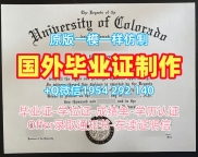 复刻旧金山艺术大学毕业证认证AAU学历认证报告的秘密Academy of Art University (San Francisco) Bachloer Degree