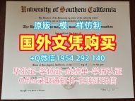 办理印第安纳普渡联合大学毕业证书电子版betteredu荣誉学位证书的注意事项Indiana University–Purdue University Indianapolis (IUPUI) Offer letter