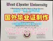 揭秘南非Johannesburg本科毕业证书约翰内斯堡大学学历证书的获取方式University of Johannesburg Master Diploma