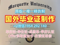 获取易三仓大学毕业证书扫描件ABAC本科文凭的五个步骤Assumption University Master Degree