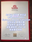 【offer录取通知书+毕业证+成绩单+文凭】【Q微506914451】美国纽约理工学院毕业证成绩单