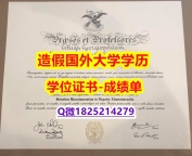 办理学士假学历#Georgetown原版毕业证补办步骤】购买研究生成绩单