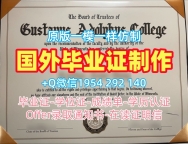 罗切斯特大学毕业证Rochester学历认证报告定做需要注意什么?University of Rochester Master Degree