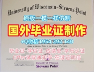 如何申请美国Lehigh毕业证书电子版里海大学本科文凭？Lehigh University Degree Certificate