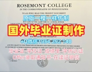英国SouthWales毕业证书PDF电子版南威尔士大学本科文凭复刻技巧揭秘University of South Wales Diploma