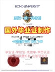 谢菲尔德哈勒姆大学电子版毕业证书SHU本科文凭办理全攻略Sheffield Hallam University Offer letter