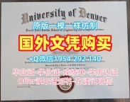 复刻联合大学毕业证书电子版Union学历认证报告的五个步骤Union University Academic Transcript