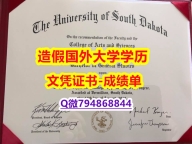 【留学美国】《USD成绩单留学生应付家长】办理研究生毕业证成绩单