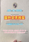 英国qub电子版毕业证书女王大学研究生学位证书的五个重要信息Queen’s University Belfast Offer