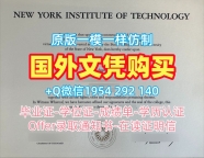 我可以在线申请美国TTU毕业证成绩单德克萨斯理工大学文凭证书英文吗？Texas Tech University Degree