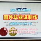 密苏里大学毕业证和学位证Missouri成绩单GPA修改的五个重要信息University of Missouri Graduate Certificate